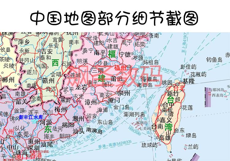 中国政区图交通图地形图超大鼠标垫高清世界地图学习办公桌垫 世界政