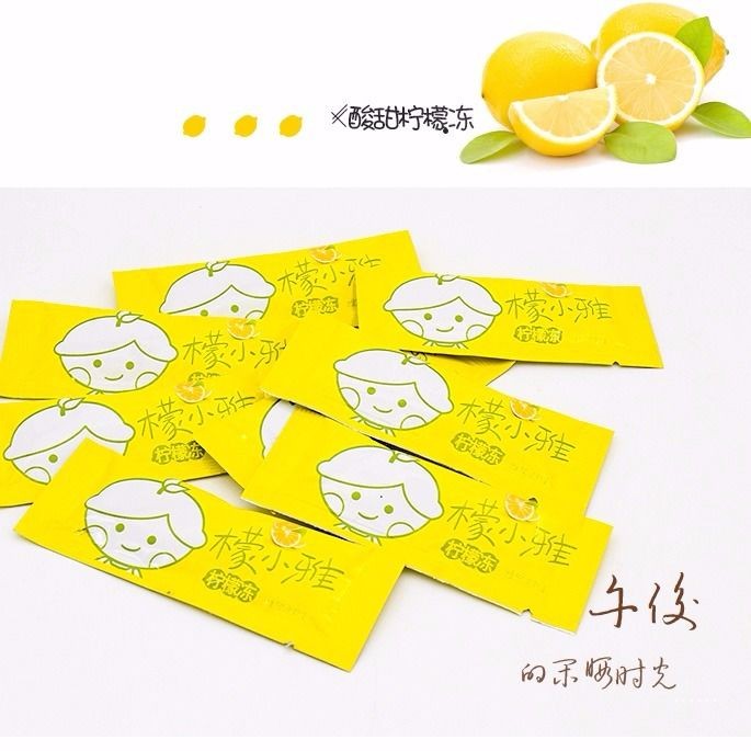 檬小雅柠檬冻果冻冻糖酸甜果冻布丁休闲零食500g装45小袋左右柠檬原味
