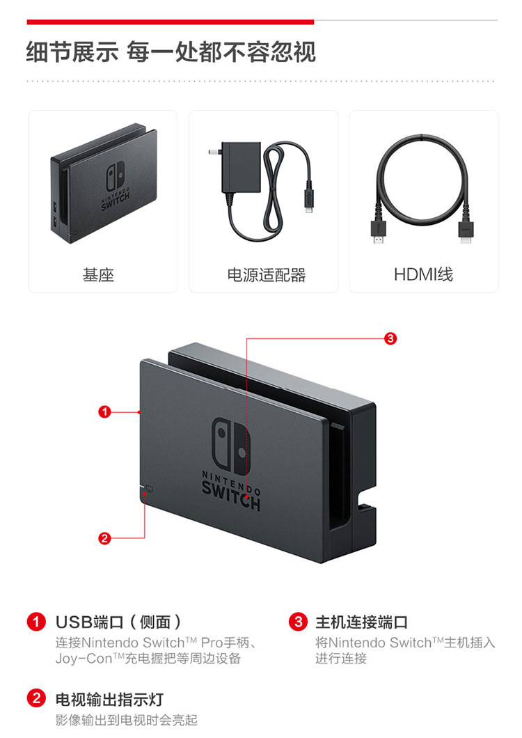 新升级 switch便携底座新原装switchns电视底座便携视频转换充电器