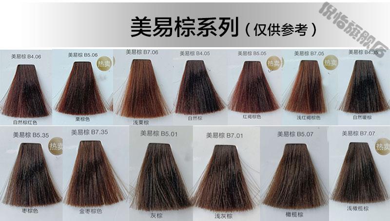 欧莱雅染发剂美丝雅染发膏植物天然无刺激盖白发2020流行色562石榴红