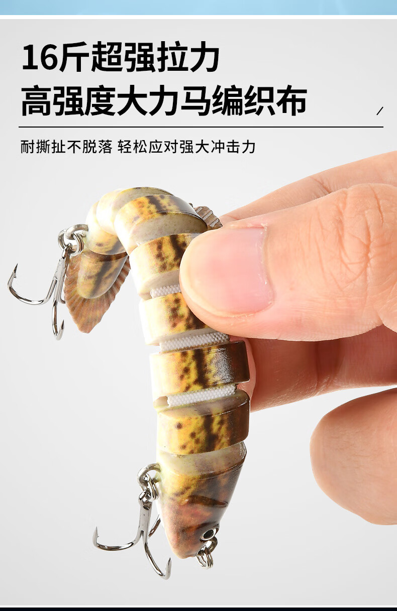 路亚多节仿生泥鳅假饵缓沉淡海水翘嘴青稍鳜鱼鱤鱼黑鱼饵的黑曼巴色