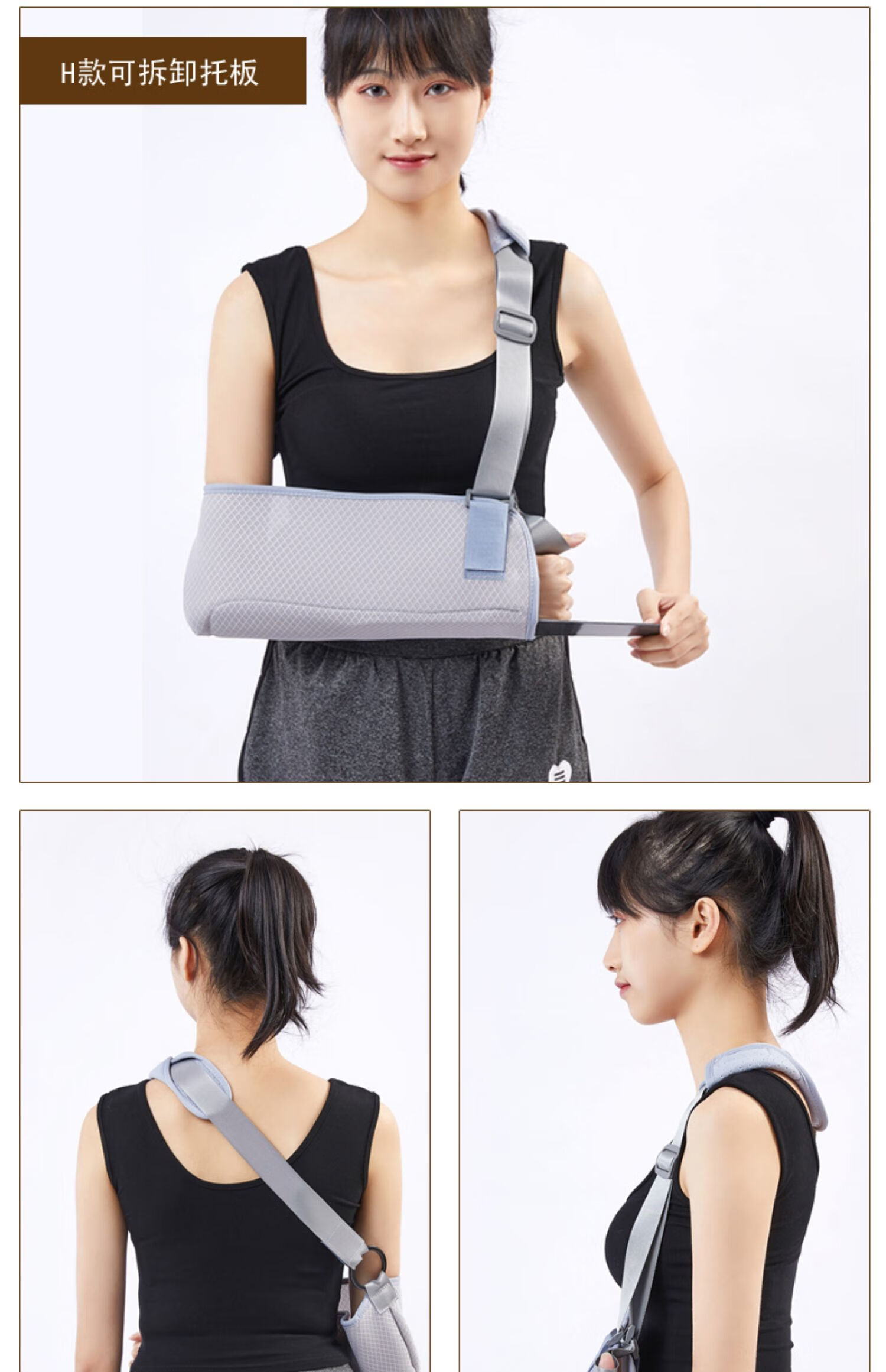 手臂前臂吊带骨折护具肩肘关节胳膊脱臼固定带支具锁骨手腕托儿童