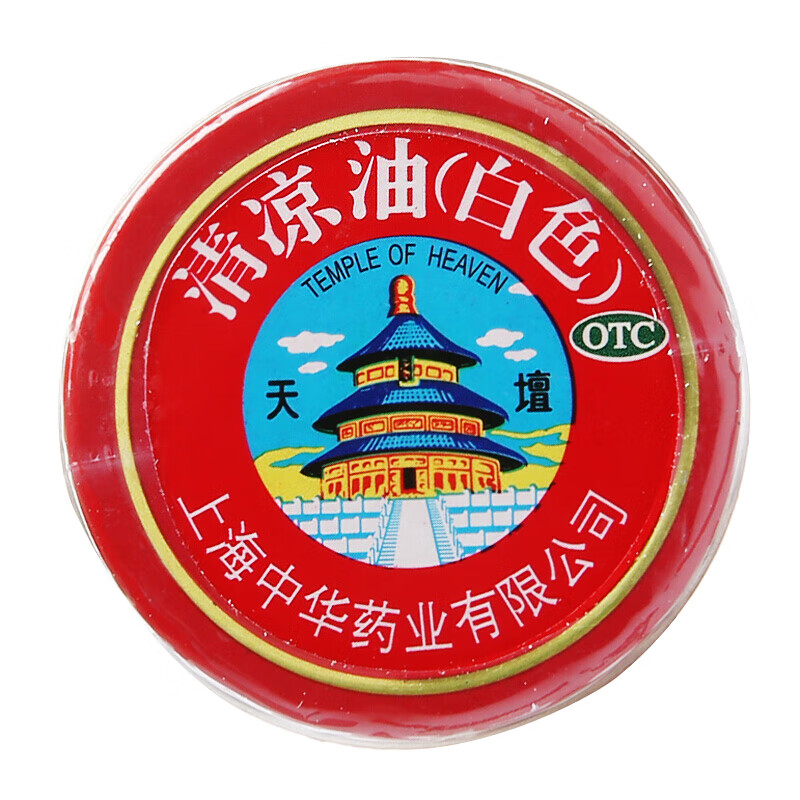 天壇 清涼油 19g 清熱解毒提神醒腦【圖片 價格 品牌 報價】-京東