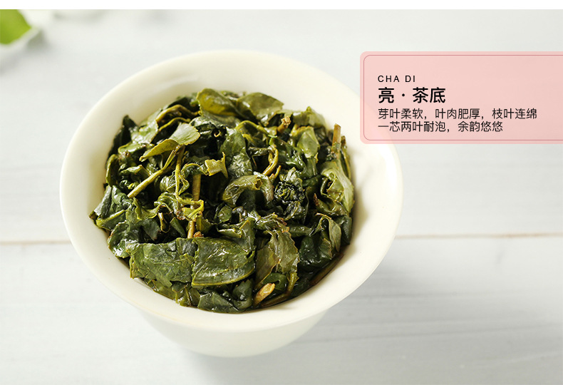 苍勐七星台湾高山茶乌龙茶台湾杉林溪茶叶杉林溪高山茶150克真空袋装