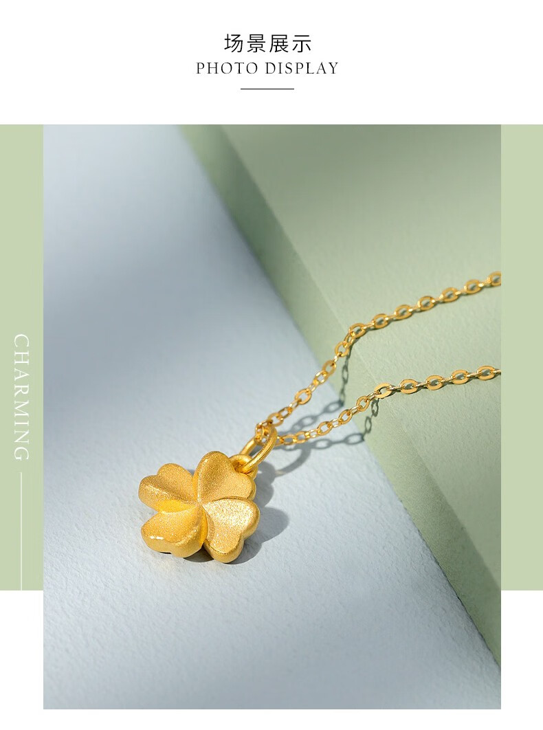 老凤凰999黄金吊坠女四叶草足金套链幸运草套链3d硬金首饰项坠送女友
