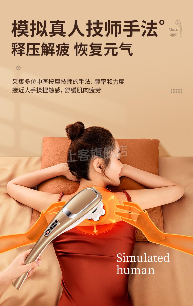 索妙海豚按摩器海豚电动仪器手持式敲打锤腰部捶背部颈椎腿部身经络
