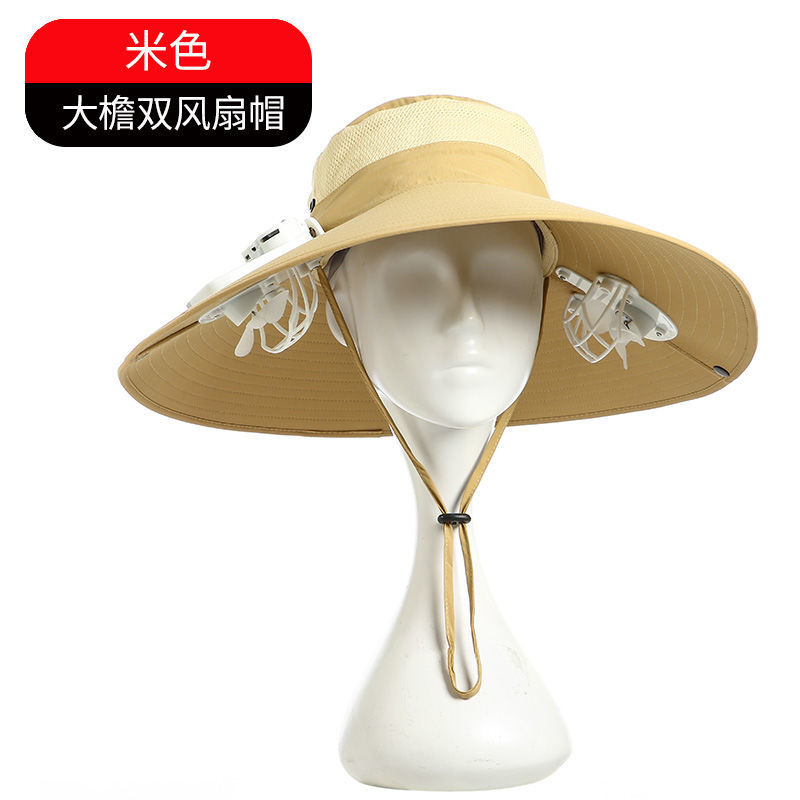 风扇帽子成人太阳能带风扇的帽子男士太阳能充电防晒遮阳多功能大风力