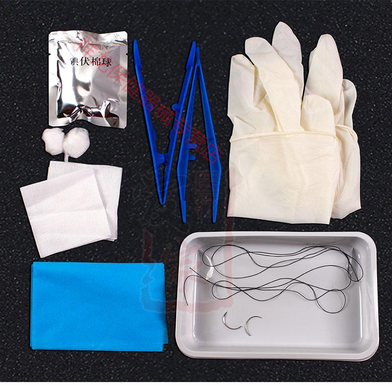 洋生科技一次性使用缝合包外科手术伤口缝合医用器械包缝合包1个