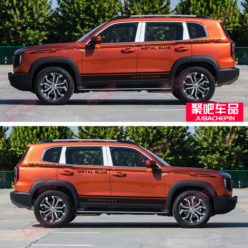 适用于哈弗大狗车贴拉花改装大狗车身腰线彩条哈弗装饰汽车贴纸 大狗