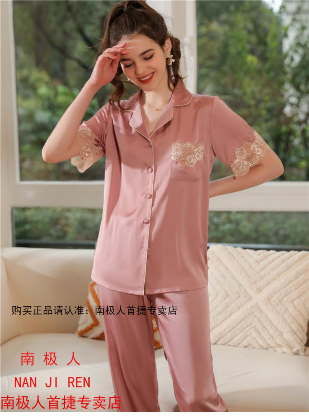 南极人品牌高档新品纯色真丝睡衣女夏季短袖长裤薄款桑蚕丝大码丝绸