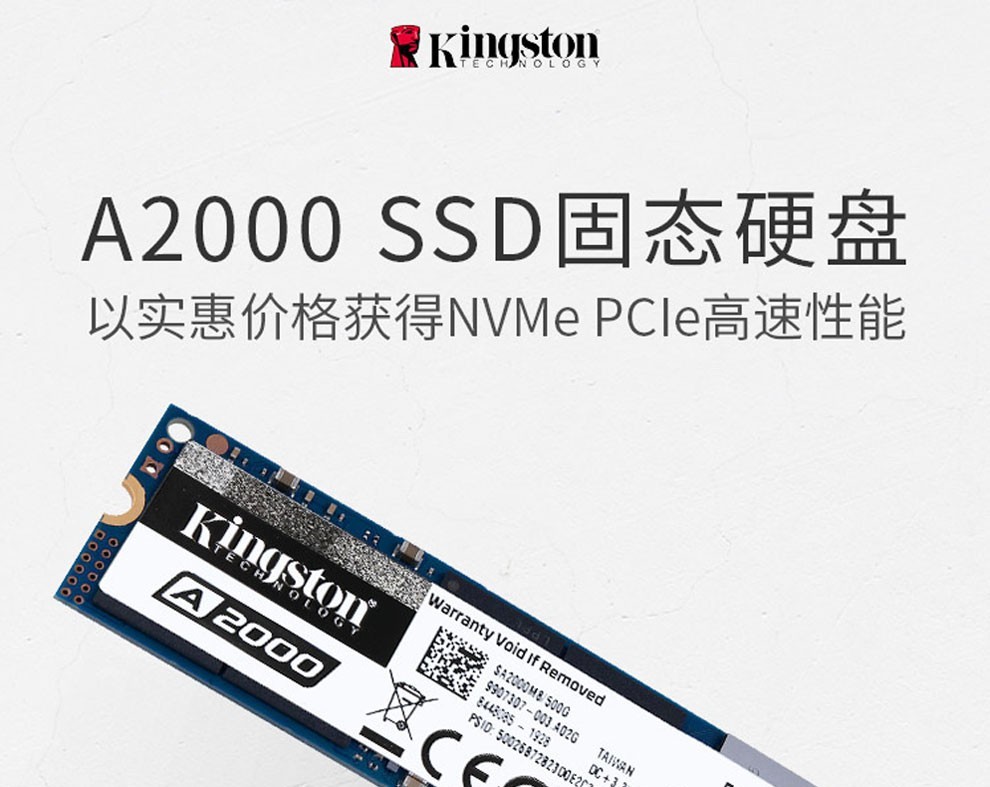 可开专票金士顿kingstona2000系列m2接口nvme协议固态硬盘ssd1t250g