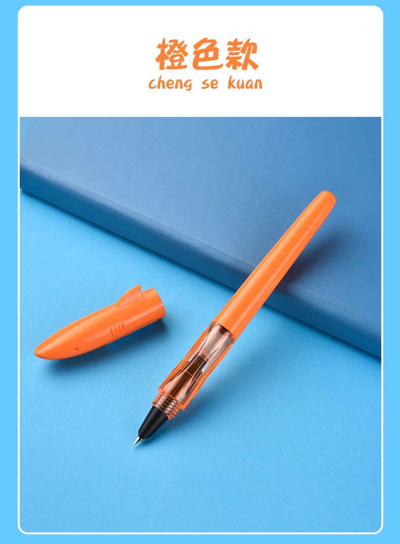 金豪鲨鱼钢笔小学生专用男女孩儿童可替换墨囊初学者练字可爱可擦刚笔