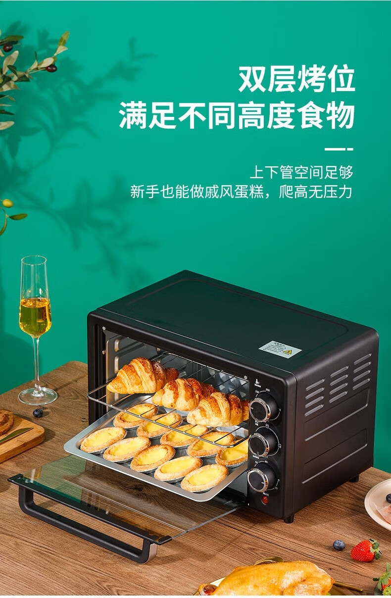 乐创家用25l电烤箱大容量多功能蒸烤一体机商用空气炸烤箱蛋糕烘焙机