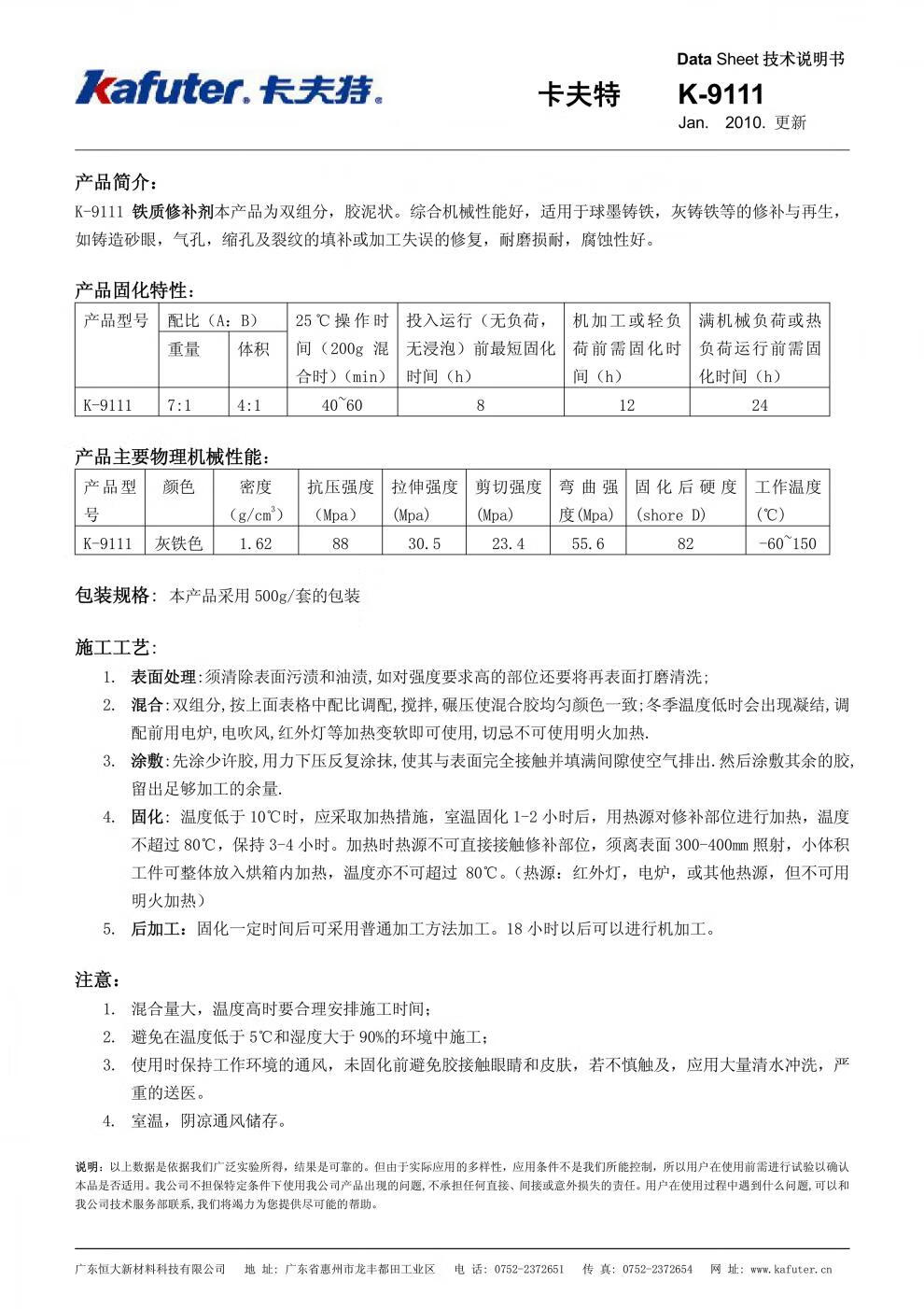 e9139710bcfb90c1.jpg