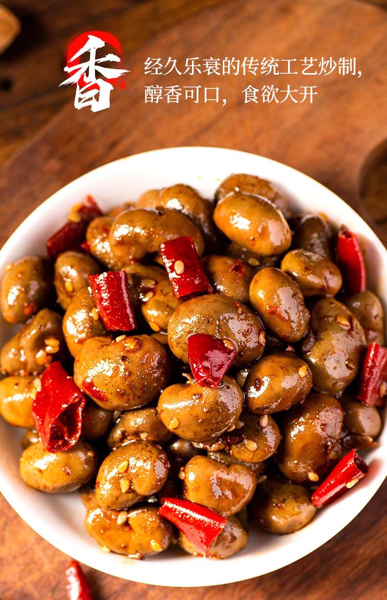 麻辣零食兔腰 网红小吃零食抖音同款肉类熟食兔肾小吃兔肉 四川特产