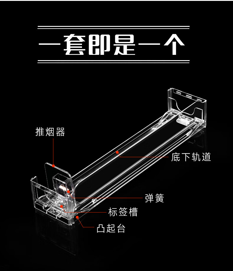 推烟器中支烟推烟器自动弹出推拉超市单双边烟架推进器双层多层塑料烟盒展示架 升级加强款单边16CM装5包烟 常规细支通用