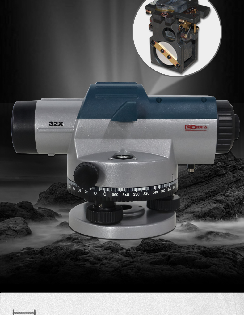 滚尺测量仪器手推式工程测量仪器高精度水准仪全套32倍自动安平室外