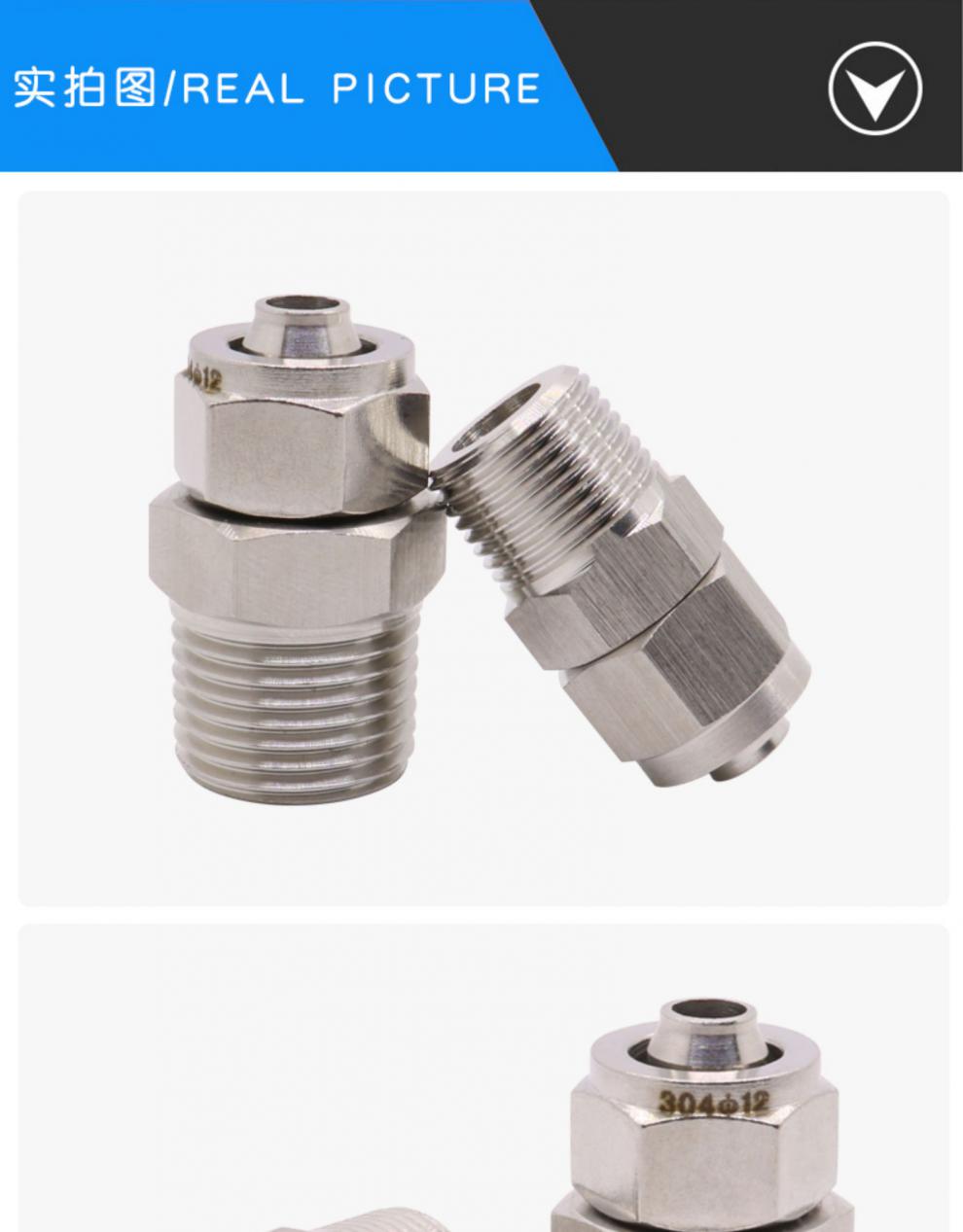 304不锈钢快拧接头 快拧直通接头 pu气管锁母快速 快拧终端接头 zg1/8
