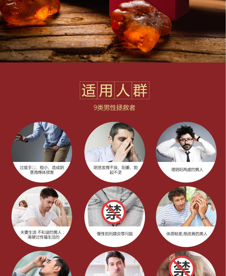 安太医延时喷剂经典版【图片 价格 品牌 报价