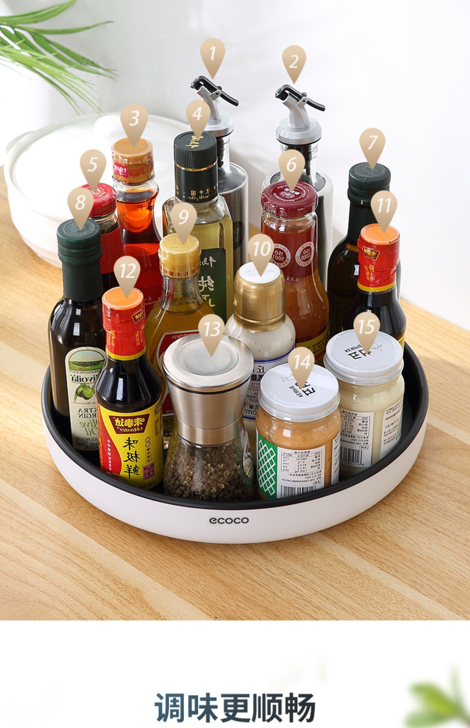 5折旋转调料置物架厨房台面多功能酱油瓶调味料收纳用品家用大全神器
