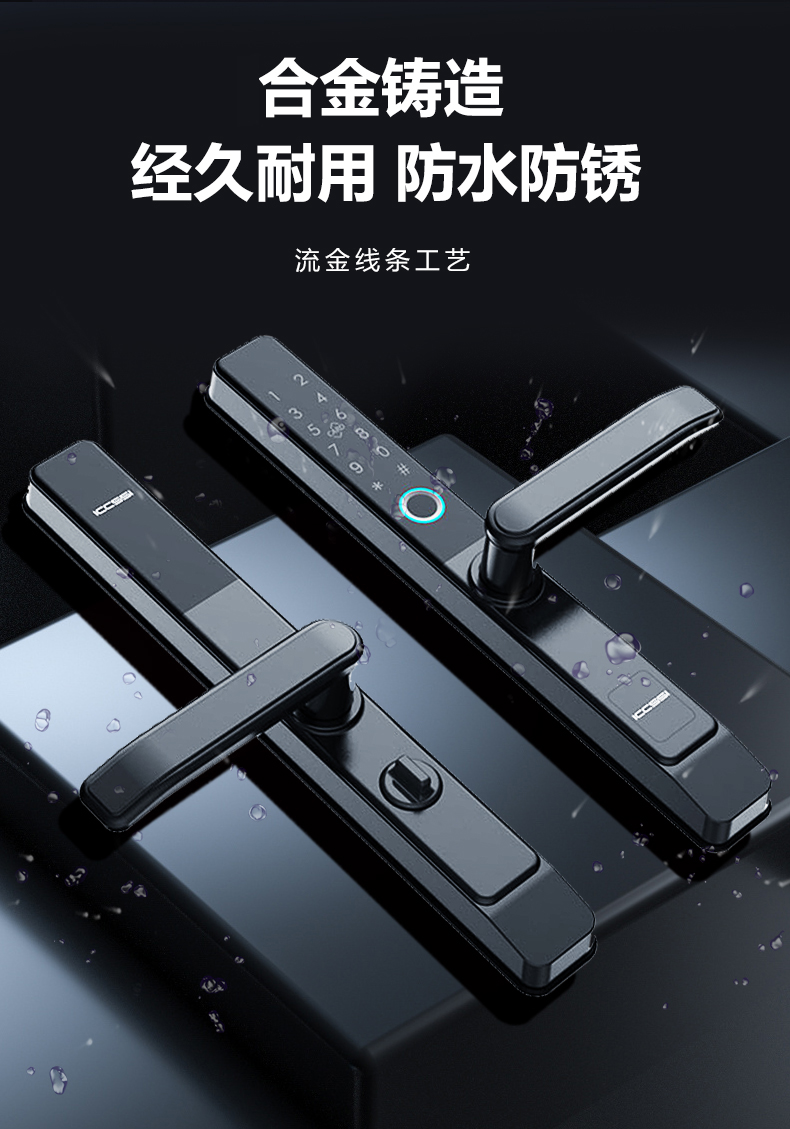 因硕智能门锁 艾栖断桥铝合金指纹锁平移窄边推拉门有框玻璃kfc门密码