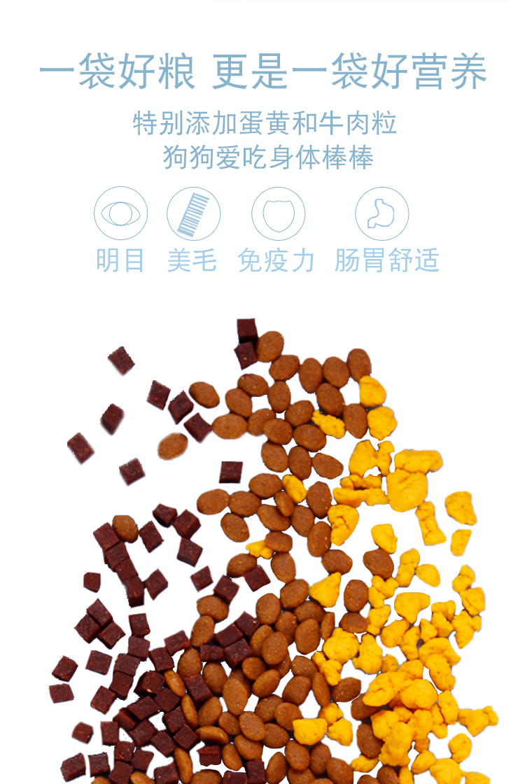 吉娃娃小鹿犬专用狗粮10kg小型犬成犬幼犬20斤美毛补钙天然粮牛肉粒