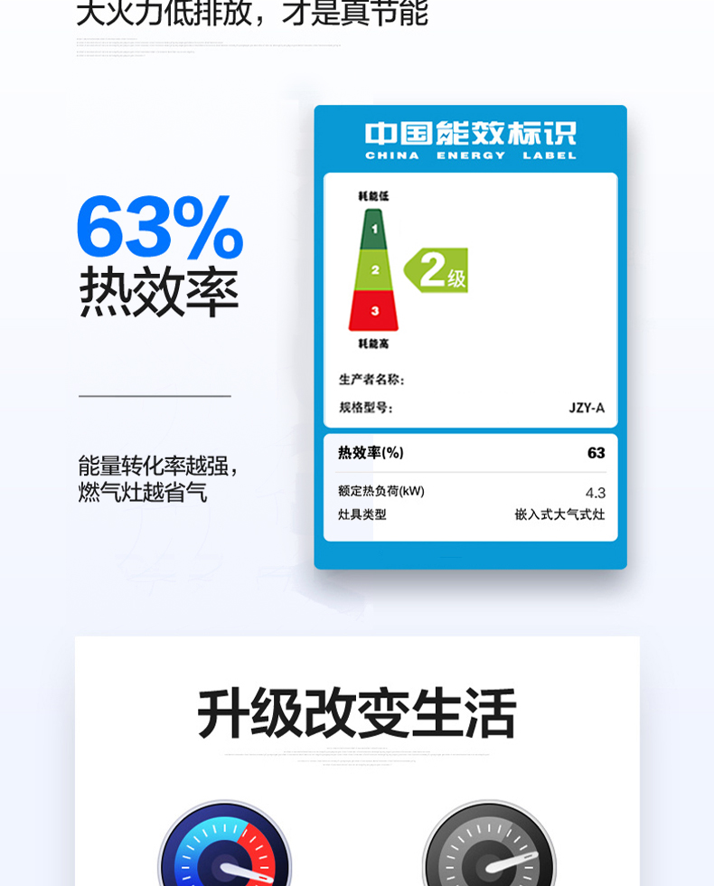 好太太燃气灶单灶天然气灶液化气灶嵌入式台式煤气灶家用猛火炉灶具