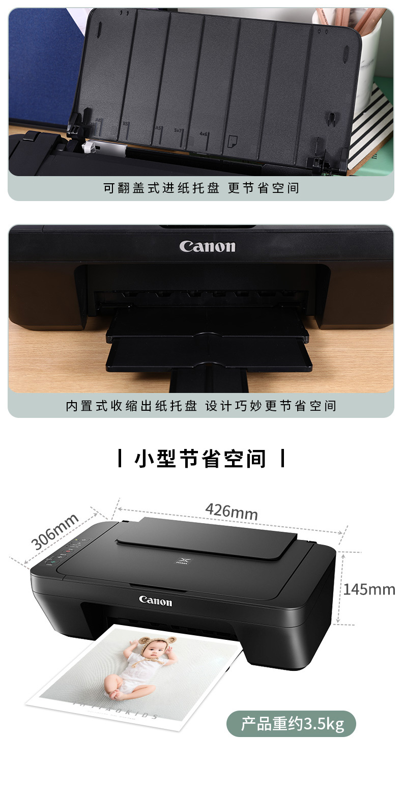 mg2580s彩色喷墨打印机家用小型学生用复印一体机连接手机无线家庭
