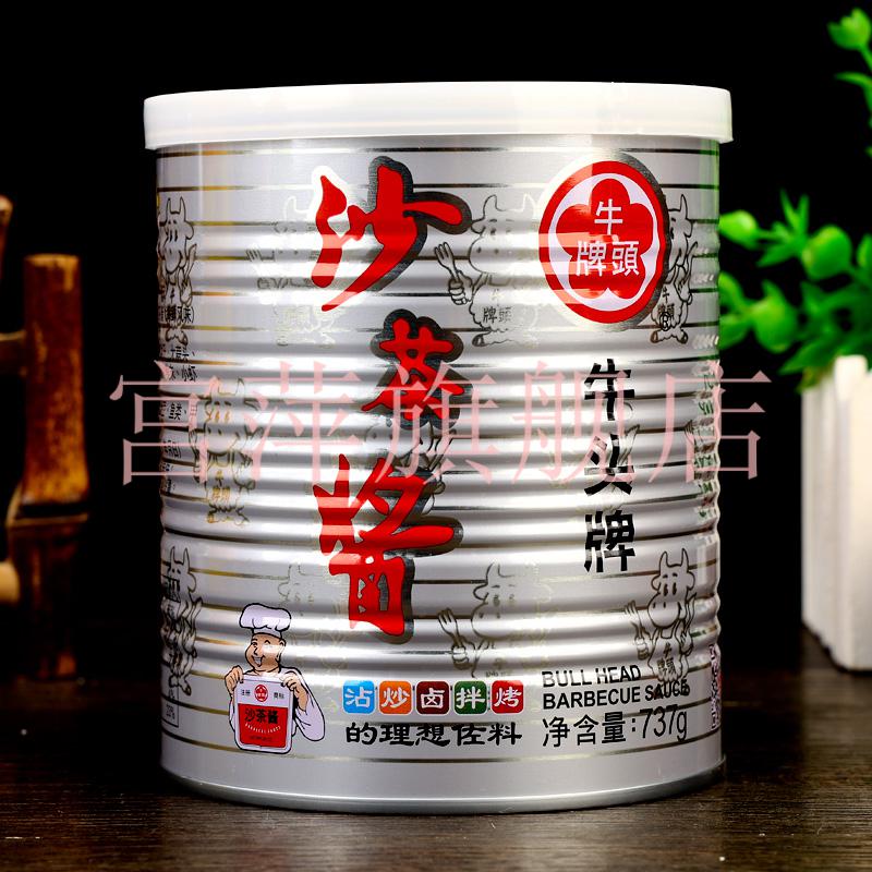 牛头牌沙茶酱 牛头牌沙茶酱潮汕特产火锅店蘸料商用大桶汕头厦门面