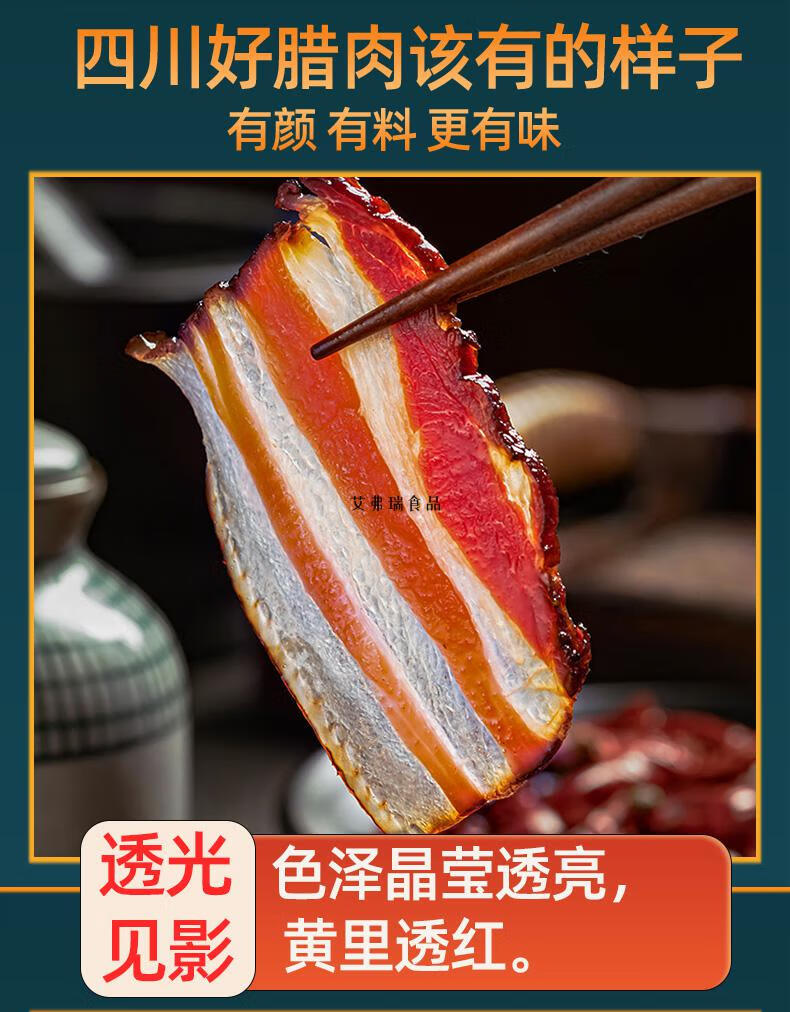 400g後腿臘肉【圖片 價格 品牌 報價】-京東