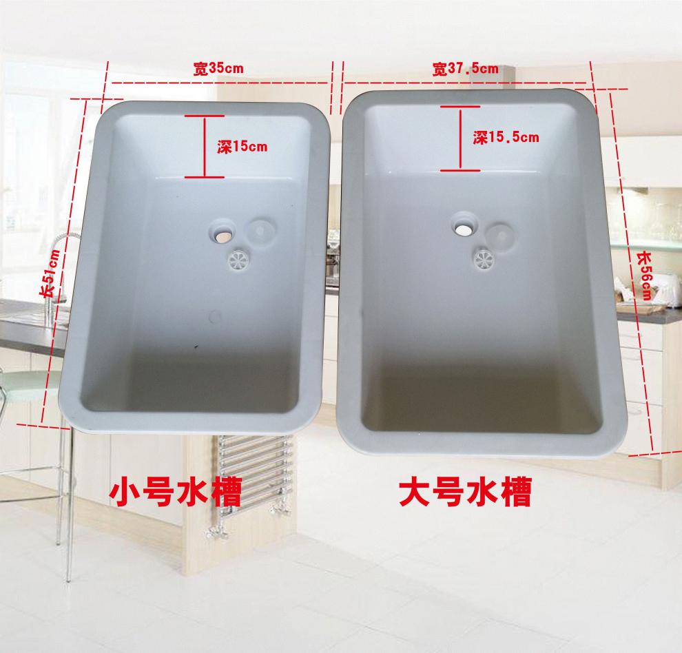 大号塑料水槽(带塑料下水)【图片 价格 品牌 报价】-京东