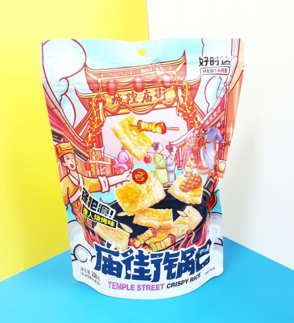 新品庙街锅巴好时达地摊锅巴花椒烧烤玉米味锅巴锅吧零食锅粑小吃 高