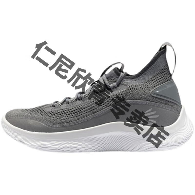 【官方旗舰】ua curry flow 8八代男款钢灰色潮流实战篮球鞋3024031