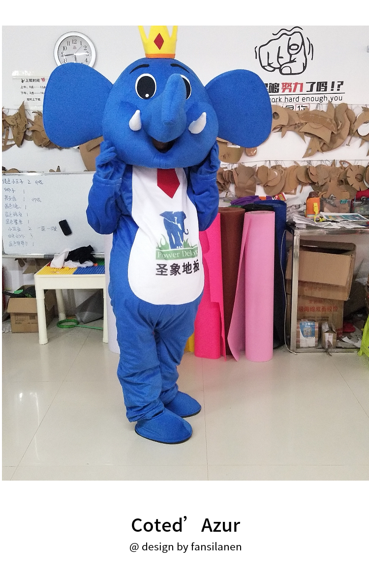 大象动物卡通人偶服装毛绒公仔行走幼儿园头套可爱活动表演玩偶服蓝色