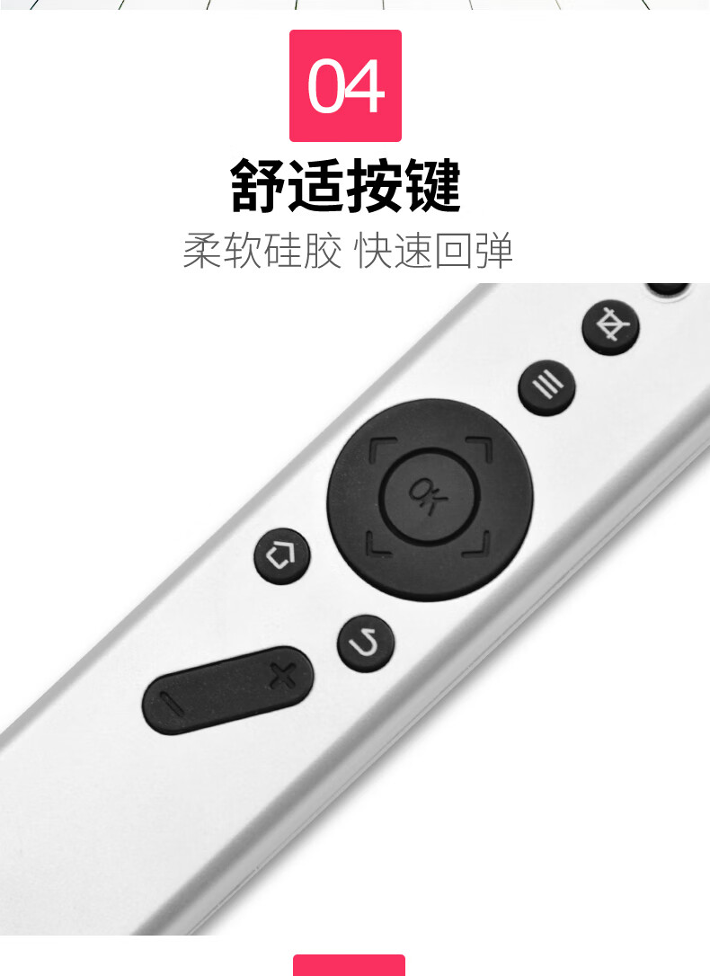 nbiub适用极米xgimi芒果小觅蓝牙遥控器2slim231s极光ccnewz4x黑色