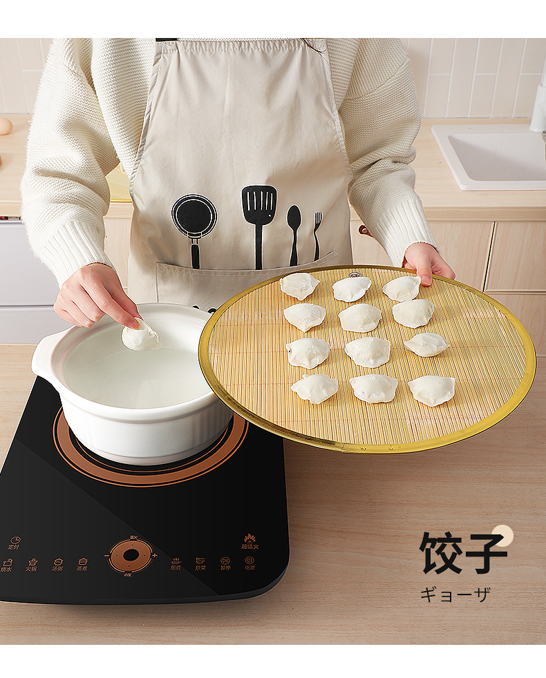 盖帘 包饺子 放饺子的托盘垫多层盖帘饺子帘放置盘水饺托盘家用篦子可