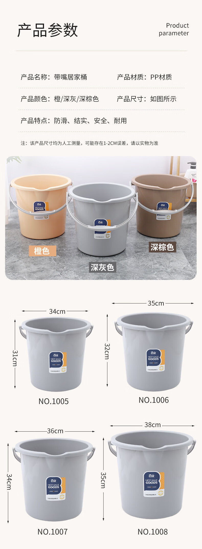 水桶_10.jpg
