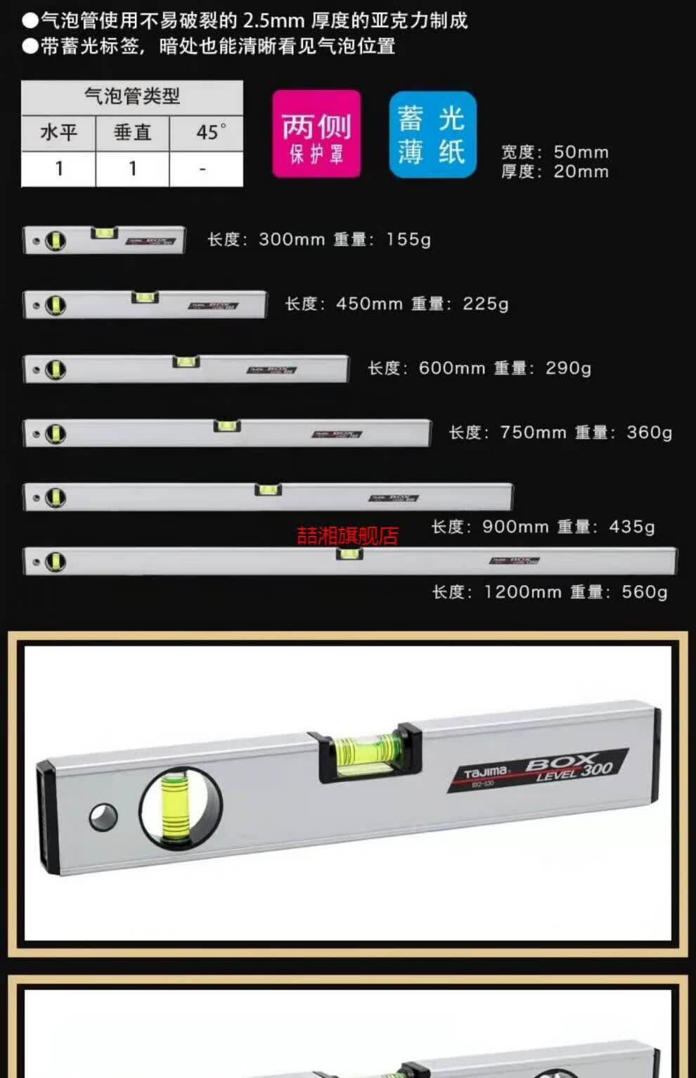 精度铝合金磁性加厚防摔实心迷小型靠尺 铝合金_60厘米_bx2-s60【图片