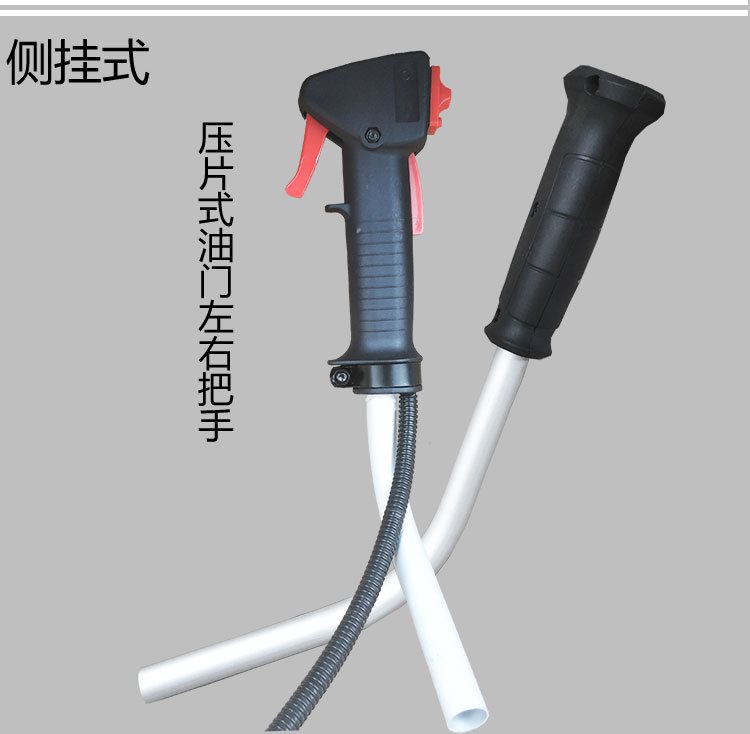 割草机油门控制开关总成通用配件侧挂式割灌机背负式打草机提把背负式