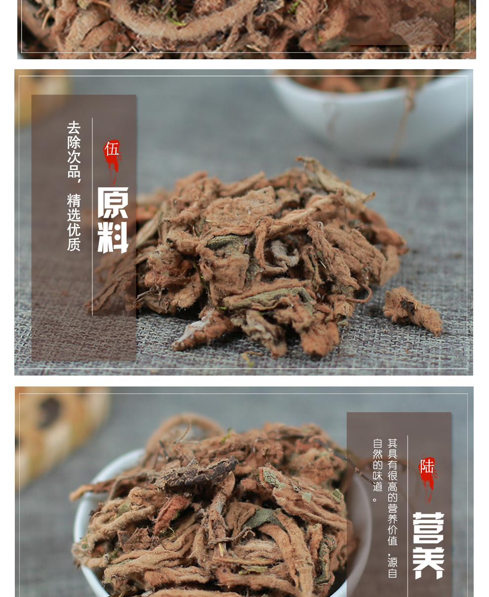 中药材店铺500g散装石白菜呆白菜矮白菜岩壁菜红岩七中草药【图片