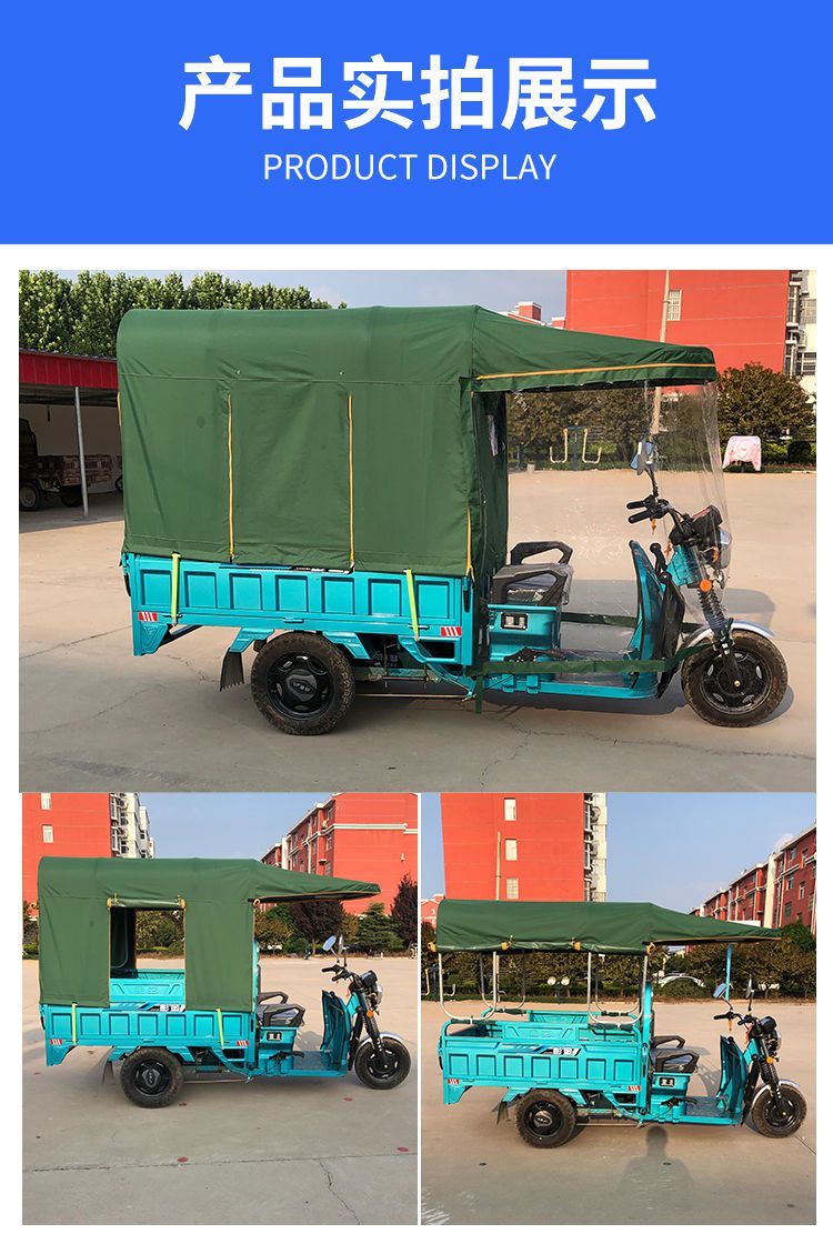 电动三轮车雨棚车篷防雨布加厚方管架子车头透明挡风全包围后车棚 军