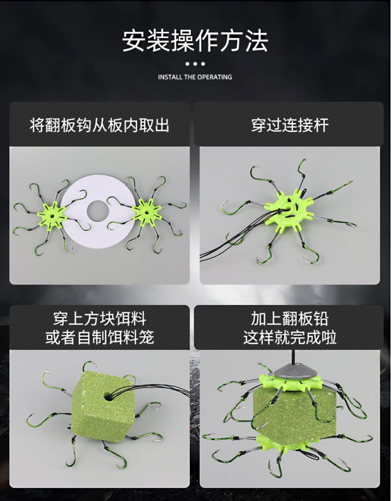 新型双线翻板钩套装抛竿爆炸鱼钩方块饵料钓鱼翻版鱼勾八爪盘钩子斑点
