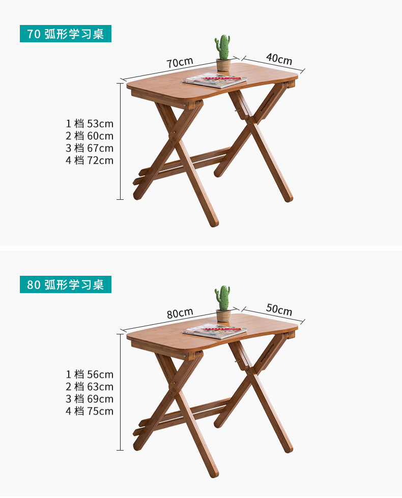免安装儿童升降折叠学习桌幼儿园小学课桌椅子写字台书桌家用竹木 80