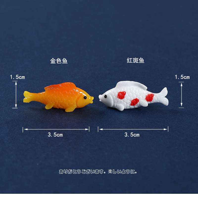 小金鱼玩具仿真可爱小金鱼小鱼动物水下景观模型迷你鲤鱼树脂玩具沙盘