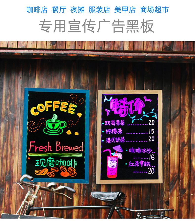瑜宜电子荧光板广告板小黑板店铺用商用支架式led门口闪光广告牌发光