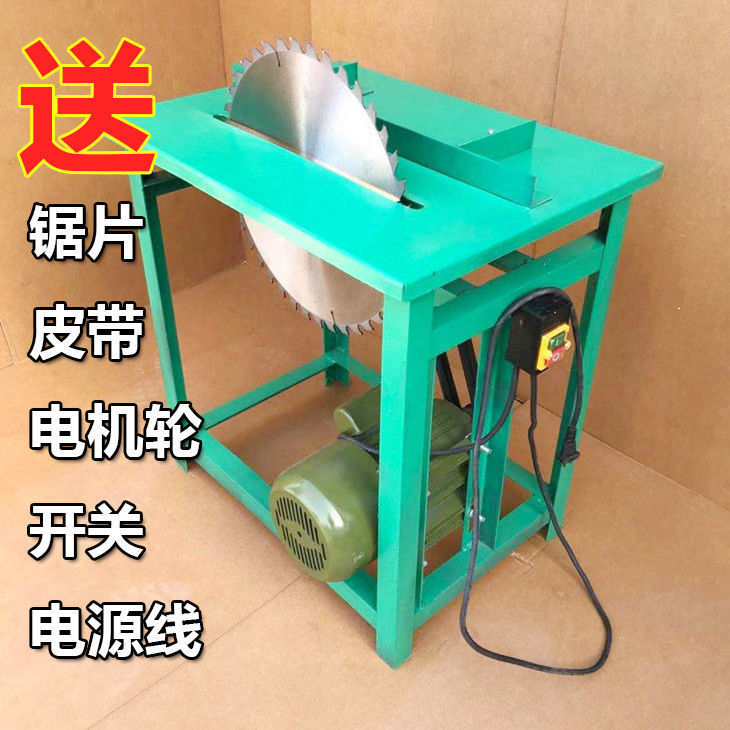 定制农村锯柴火台锯锯木头木工电锯220v推台锯木工多功能锯木机台式