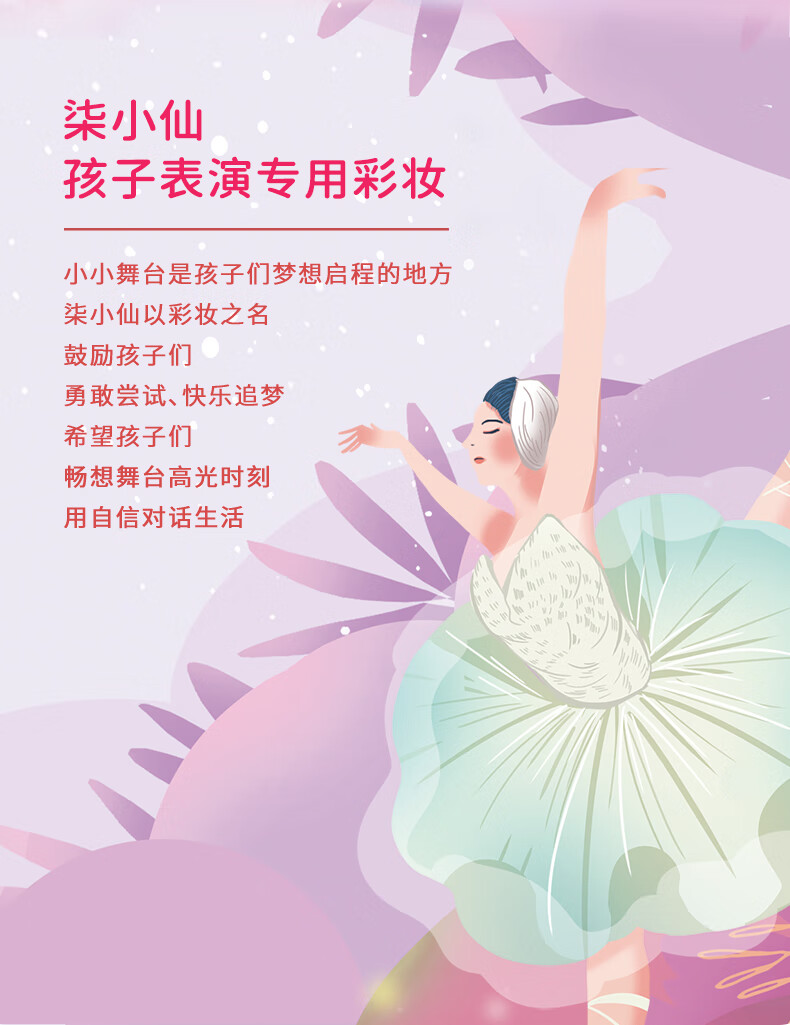 柒小仙 儿童卸妆巾 卸妆棉青少年学生专用温和深层清洁脸部无刺激 散片(15片)