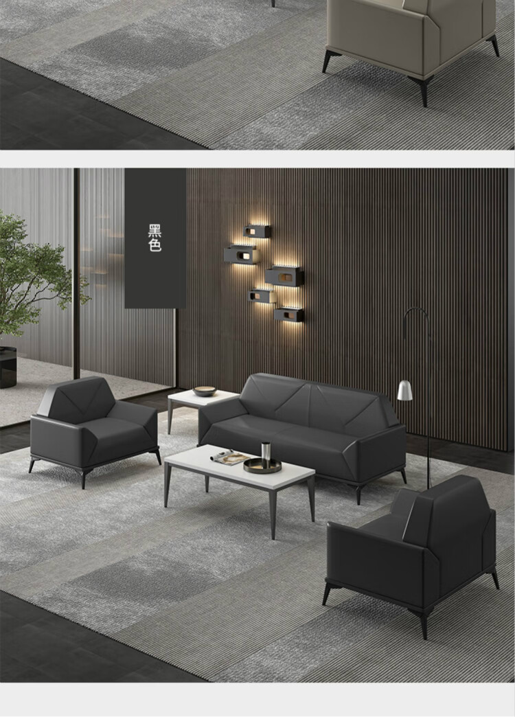 统塔(tongta) 现代时尚办公沙发简约商务会客接待室洽谈沙发科技感