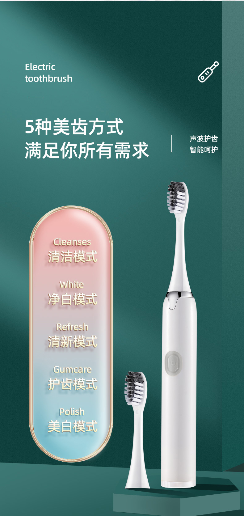 萌芽家电动牙刷tooth星闪亮电动牙刷成人款家用声波软毛学生防水情侣