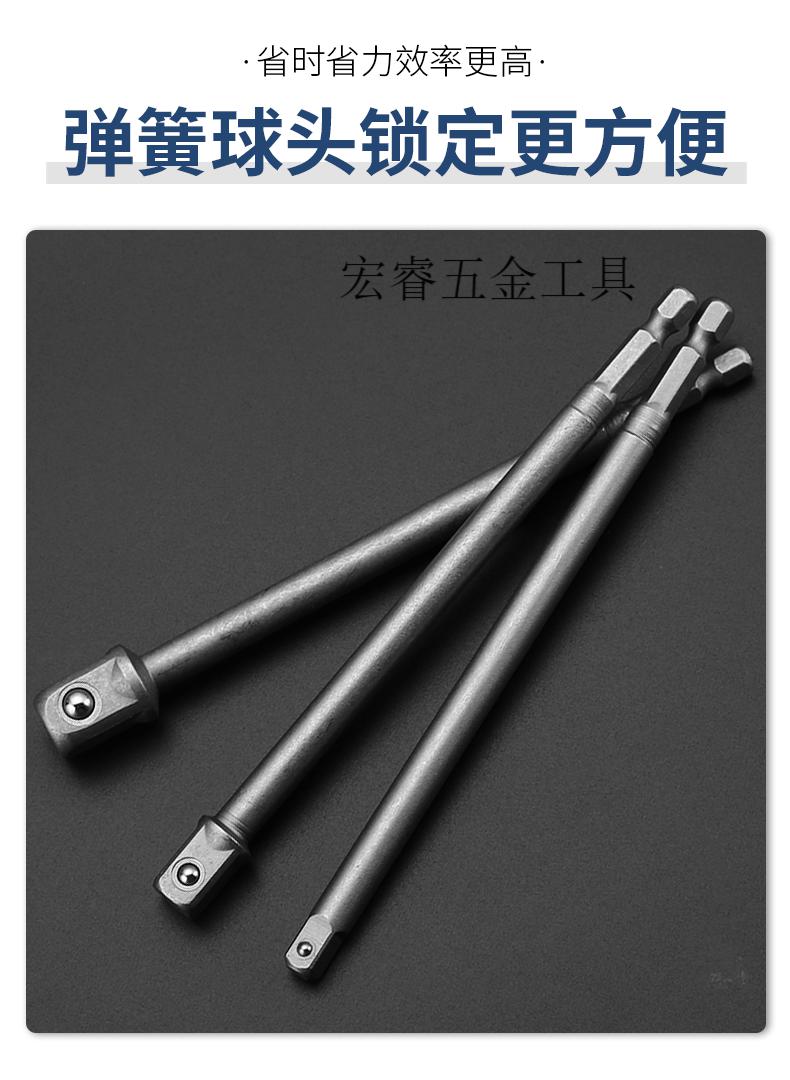 电扳转换头六角转四方接杆加长套筒连接转接杆电动工具配件14万向接头